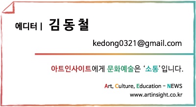 아트인사이트명함.jpg