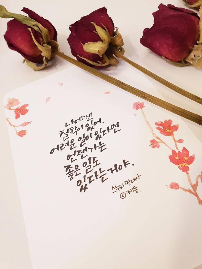 본문_KakaoTalk_20180521_011709433.jpg