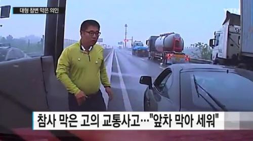 ytn.jpg