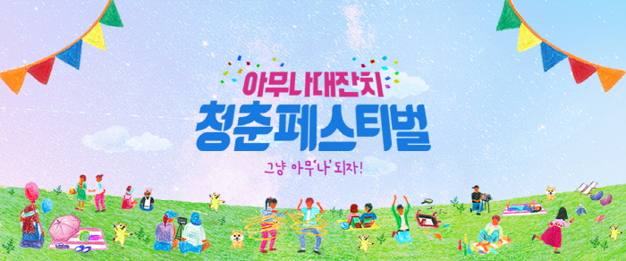 크기변환_2_header.jpg