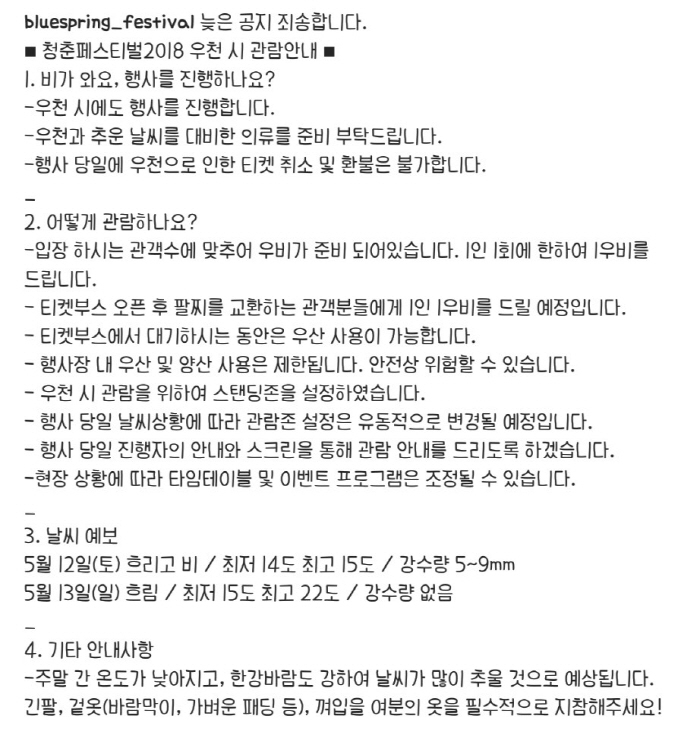 크기변환_KakaoTalk_20180517_232426369.jpg