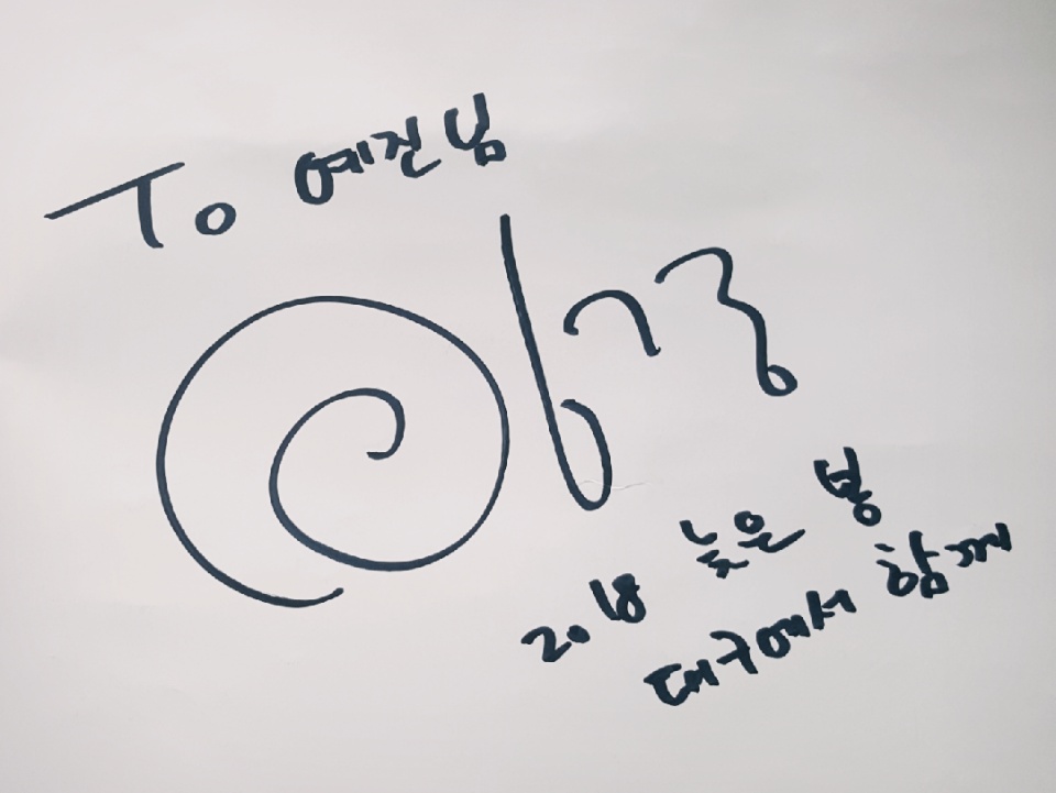 싸인.jpg