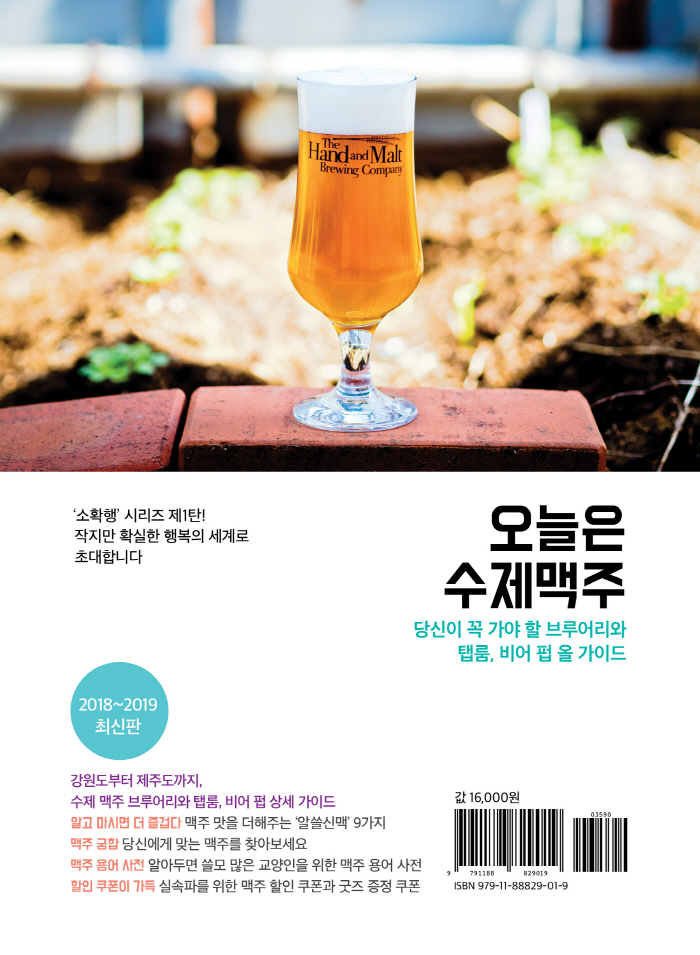 표지-뒤.jpg