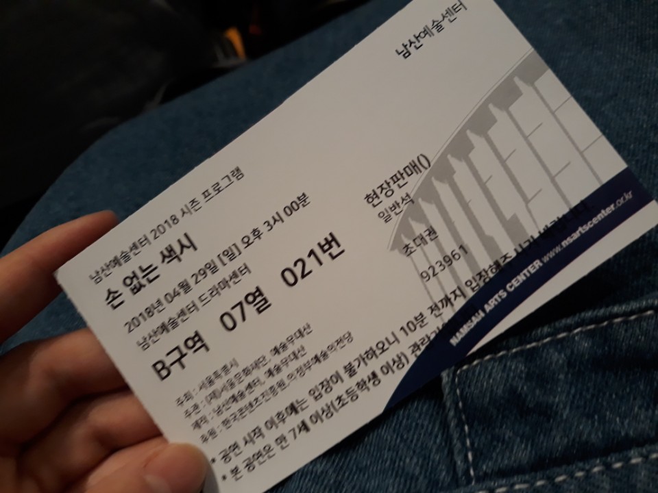 KakaoTalk_20180506_220737049.jpg