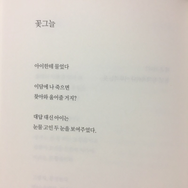 꾸미기_IMG_6936.jpg
