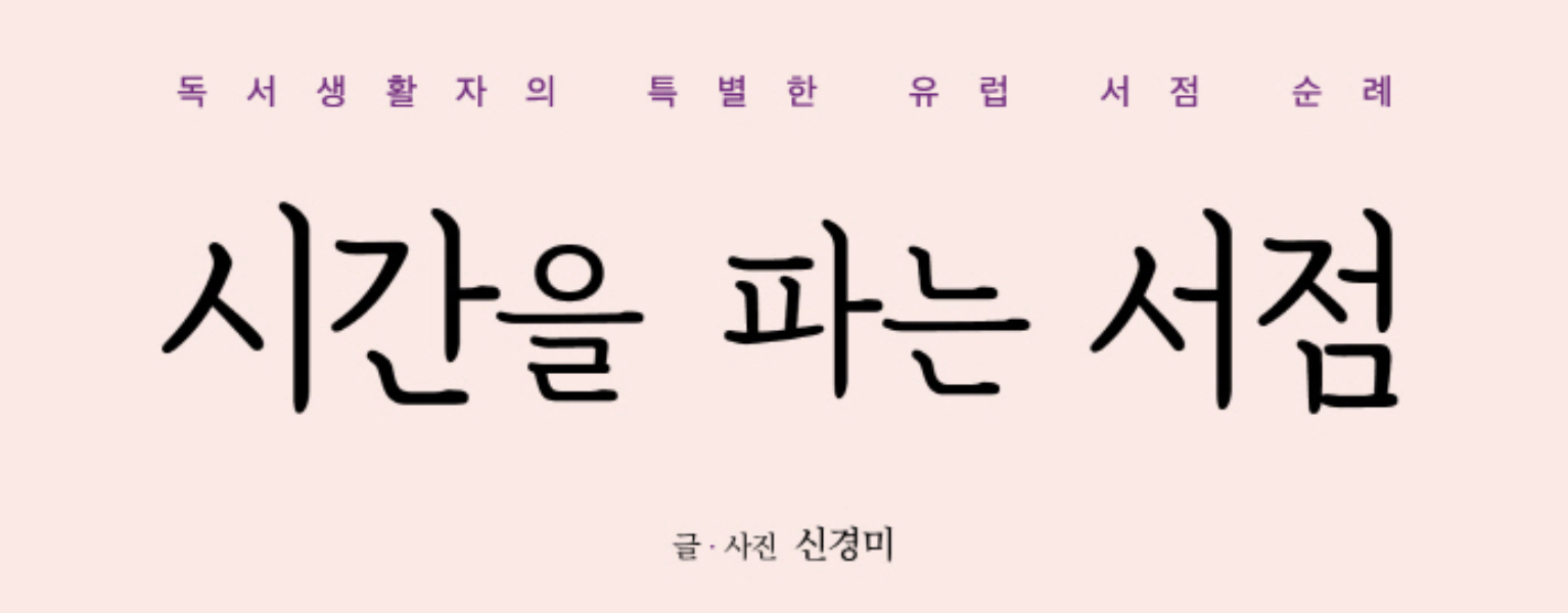 스크린샷 2018-06-17 오후 2.31.05.png
