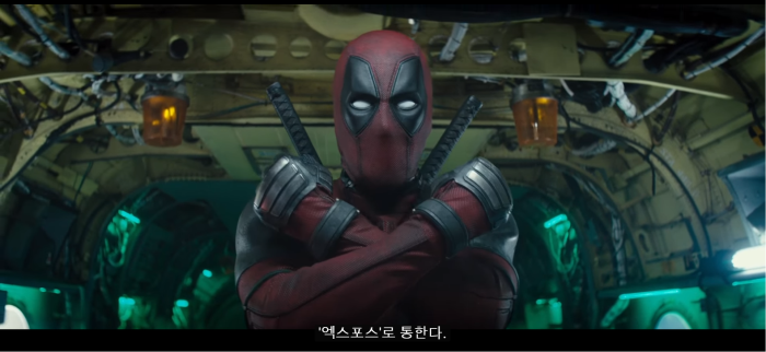 데드풀 7.png