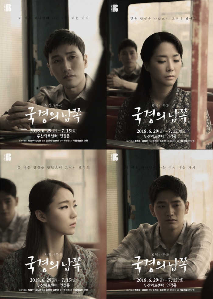 캐릭터포스터.jpg