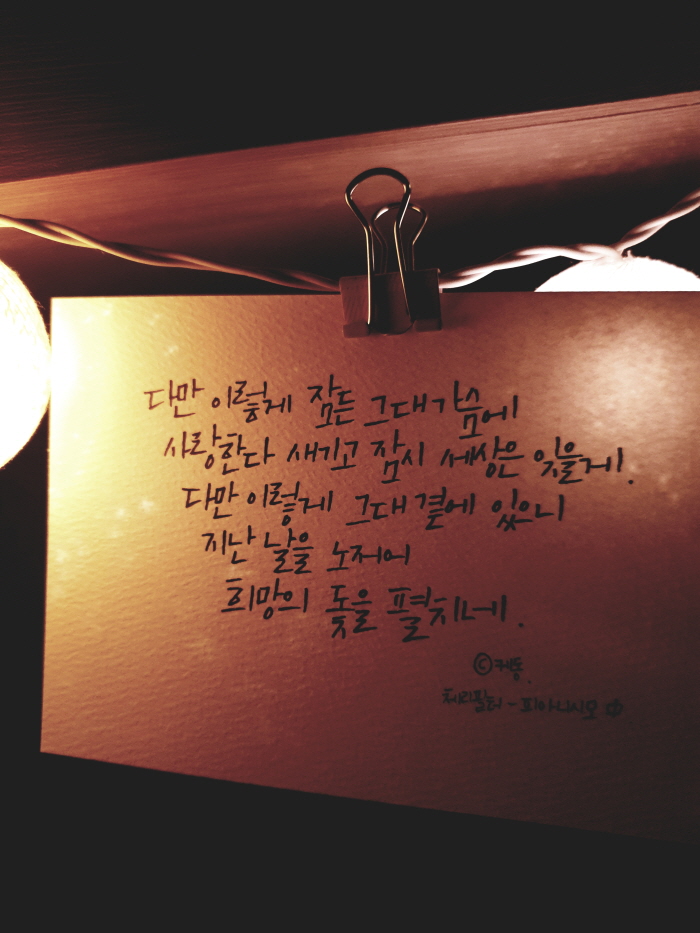 본문_KakaoTalk_20180603_232345488.jpg
