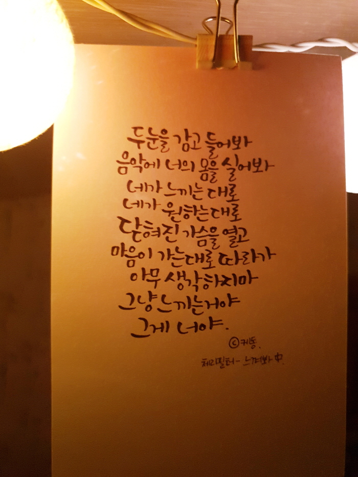 본문_KakaoTalk_20180603_232347778.jpg