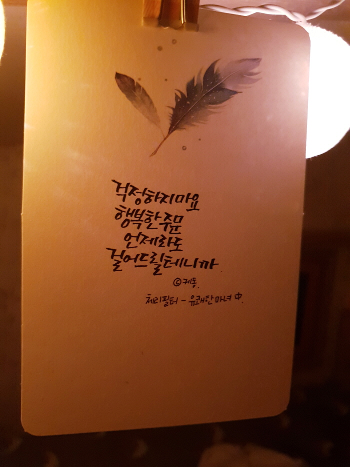 본문_KakaoTalk_20180603_232344734.jpg
