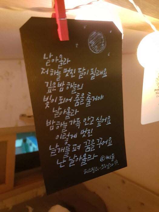 본문_KakaoTalk_20180610_210734427.jpg
