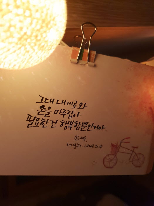 본문_KakaoTalk_20180610_210737430.jpg