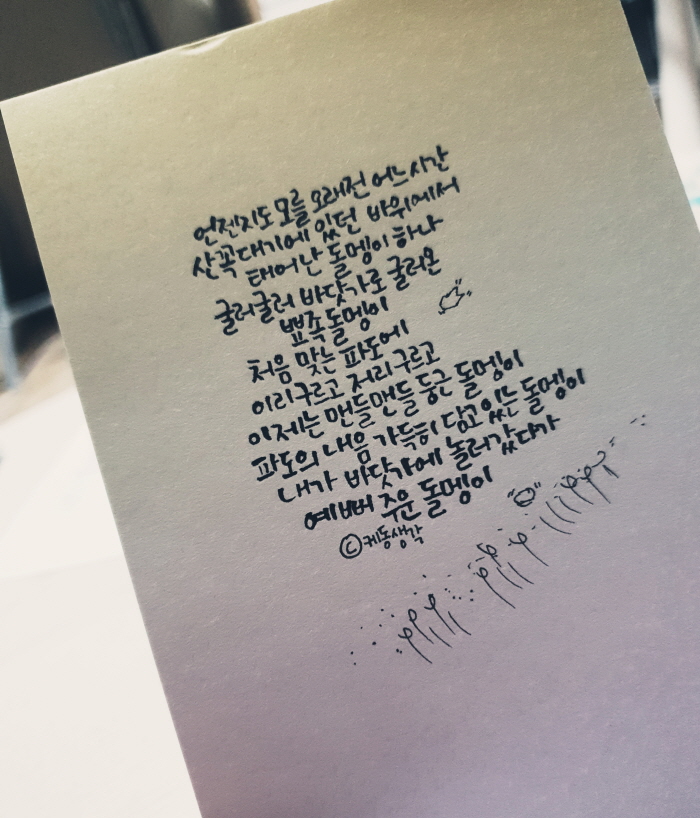 본문_KakaoTalk_20180618_000602545.jpg