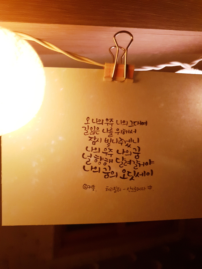 본문_KakaoTalk_20180603_232346550.jpg