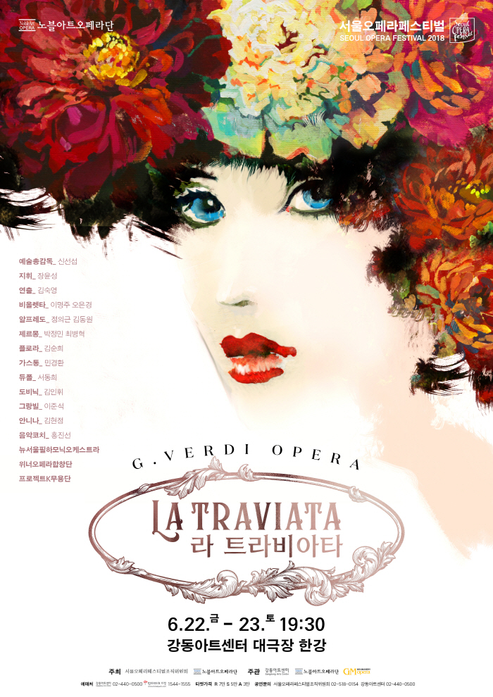 2.포스터-라트라비아타-10.jpg