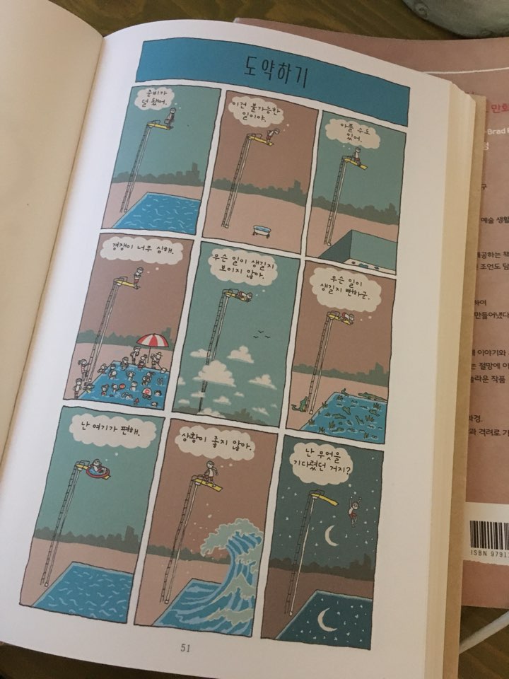 KakaoTalk_20180613_194613832.jpg