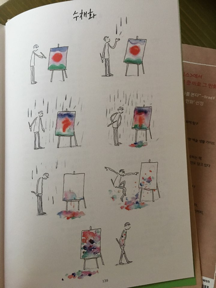 KakaoTalk_20180613_192805972.jpg