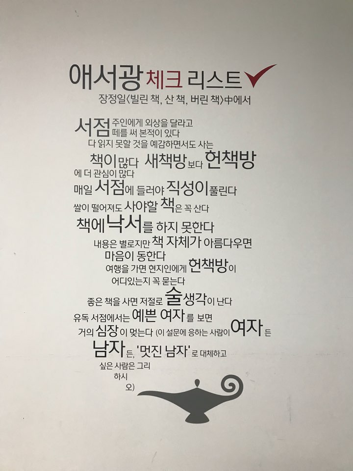 KakaoTalk_20180614_160242309.jpg