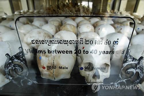 킬링필드.jpg