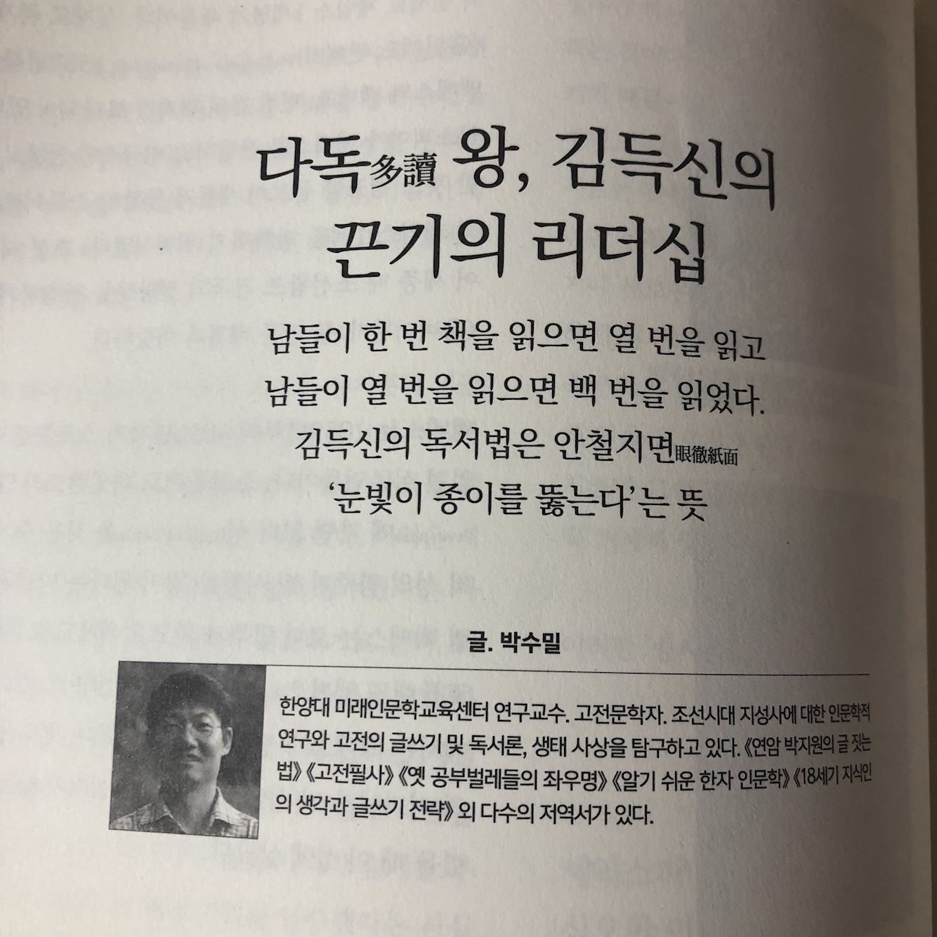 KakaoTalk_20180617_232322028.jpg