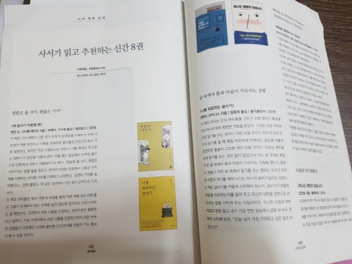 크기변환_20180625_112449.jpg