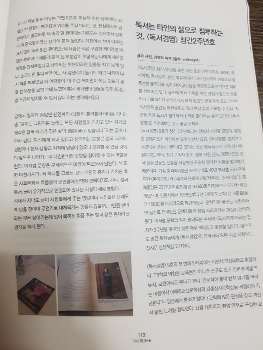 크기변환_image_4862577531529893698169.jpg