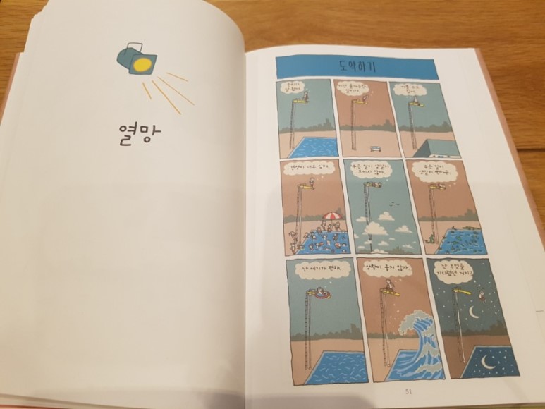 20180611_201253.jpg