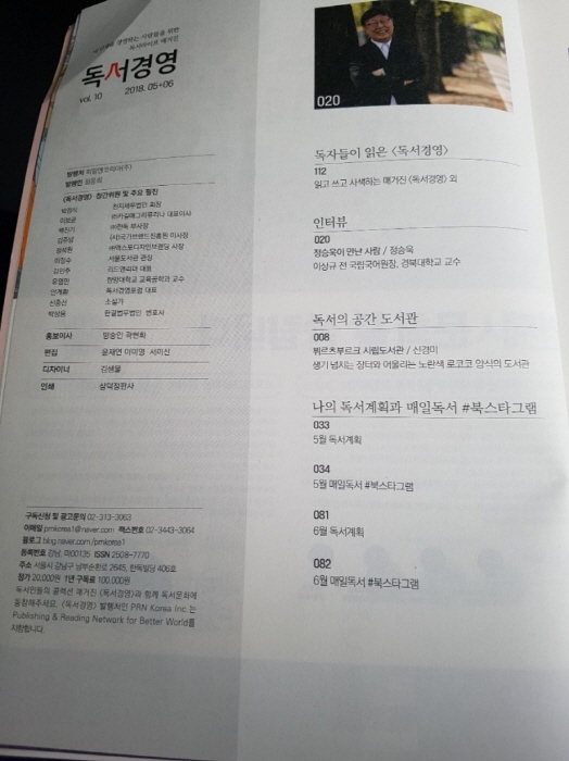 크기변환_20180622_153331.jpg