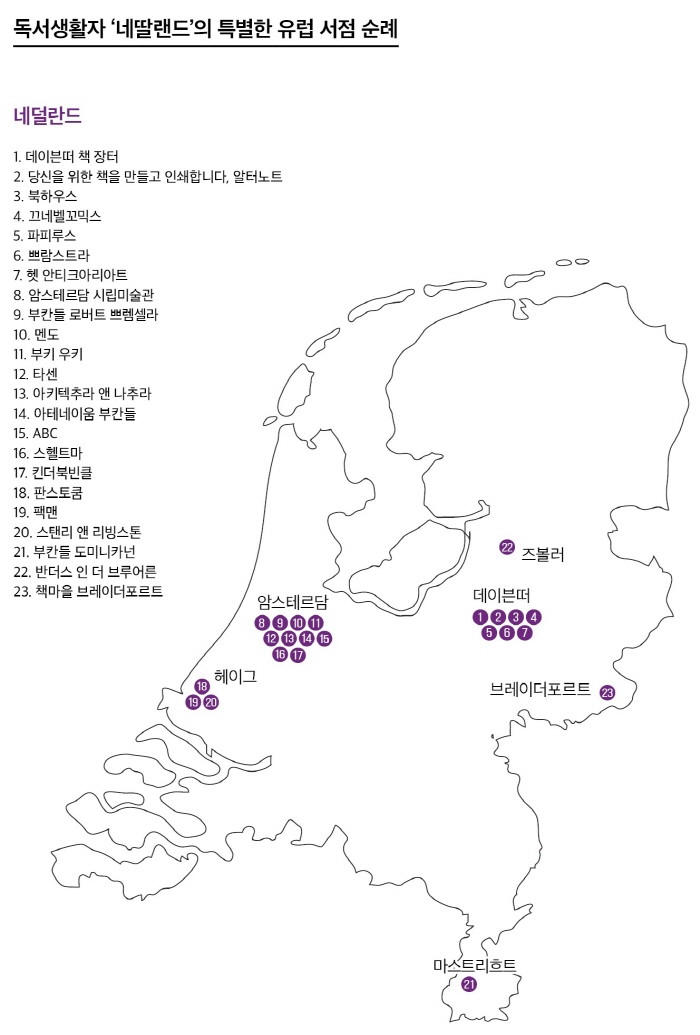 book 시간을파는 서점6_미리보기 (1).jpg