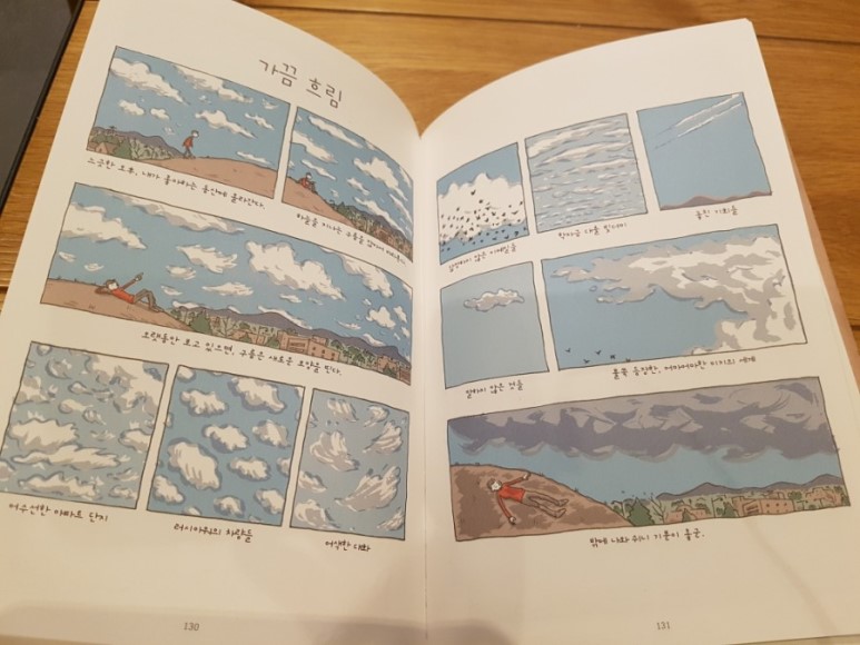 20180611_201852.jpg