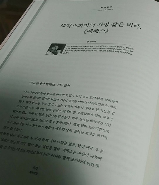 크기변환_KakaoTalk_20180615_021002710.jpg