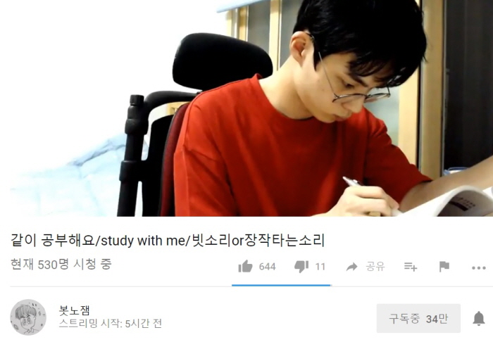 꾸미기_봇노잼.jpg