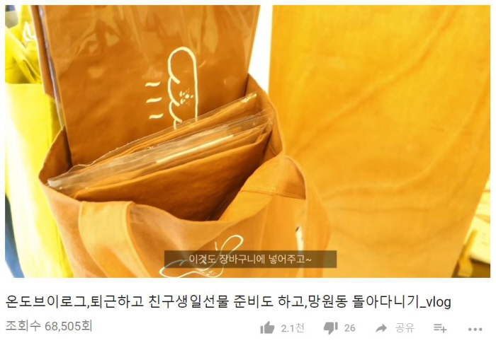 꾸미기_온도.JPG