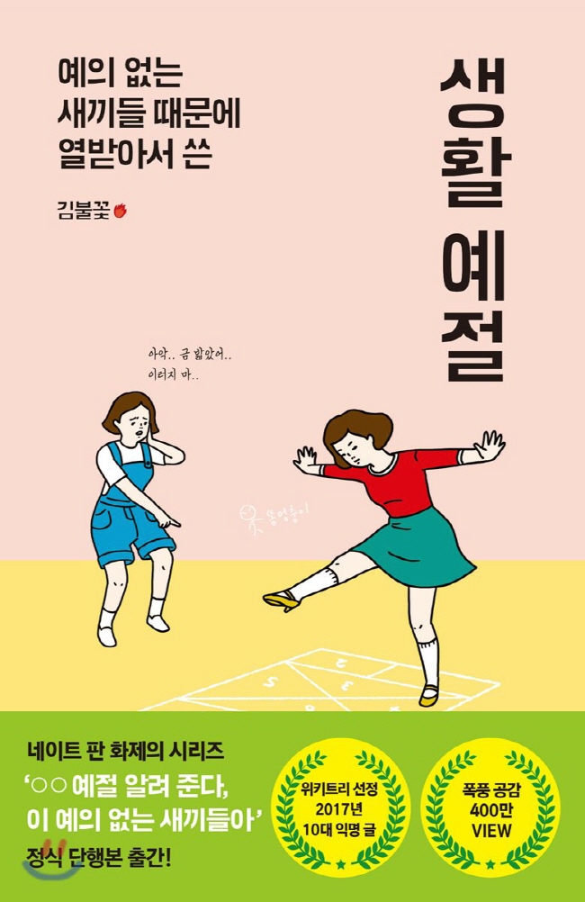 크기변환_185833842.jpg