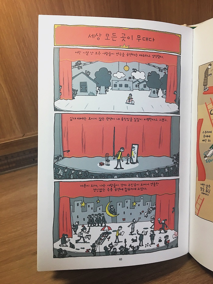 KakaoTalk_20180611_234306305.jpg