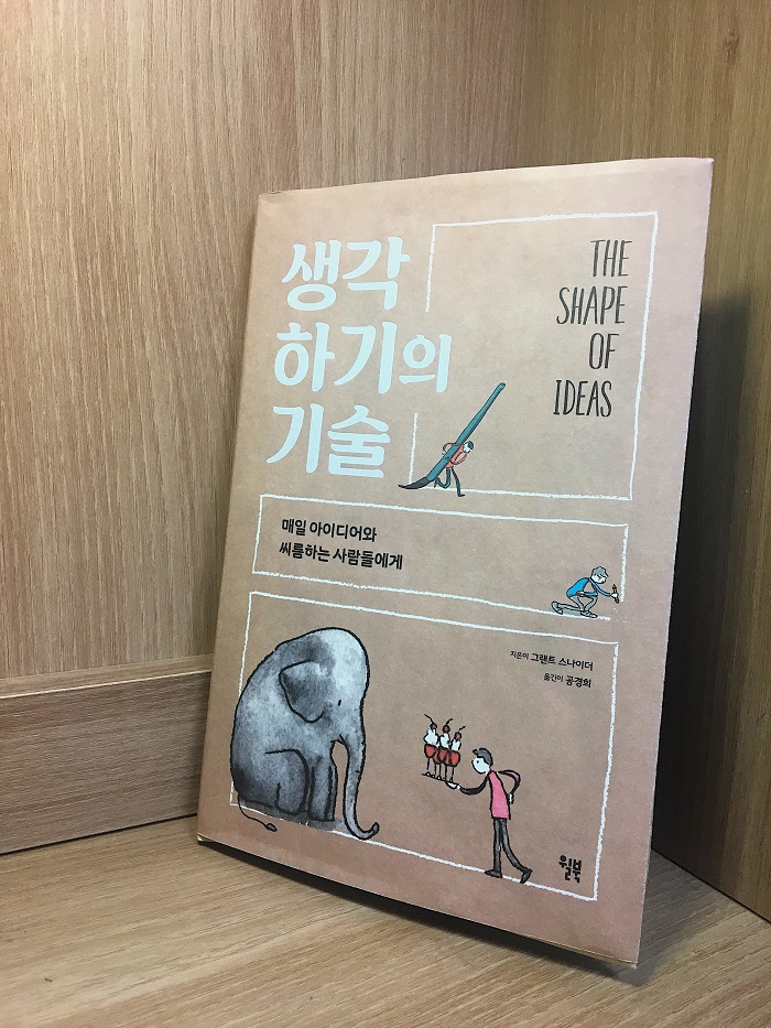 KakaoTalk_20180611_234701893.jpg