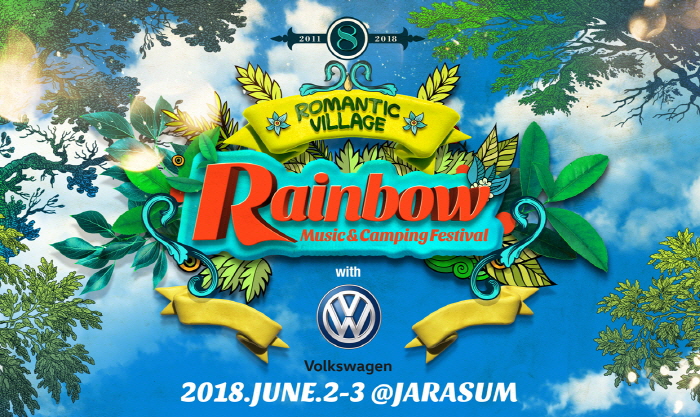 꾸미기_ri_2018_lineup_poster_0501_1242px.jpg
