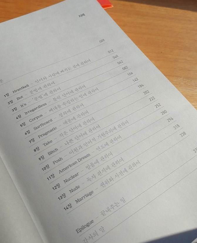 new_KakaoTalk_20180612_173104254.jpg