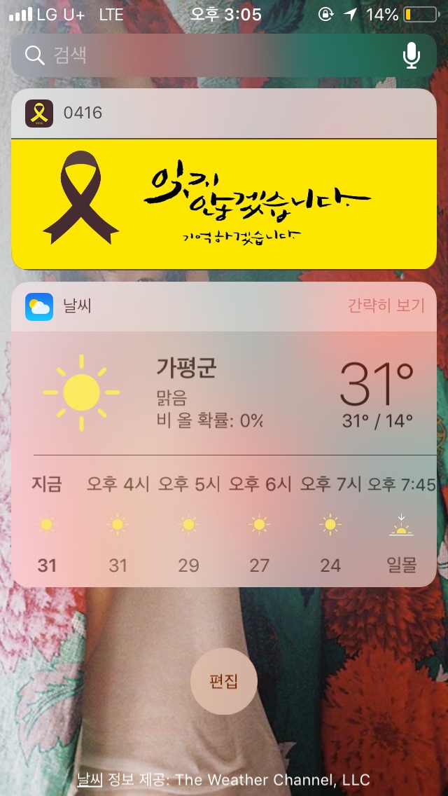 KakaoTalk_Photo_2018-06-10-02-58-03.jpeg
