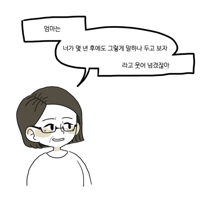 2 글씨.png