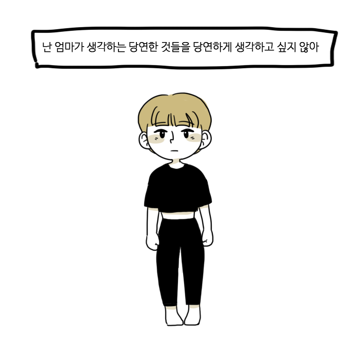 9 글씨.png