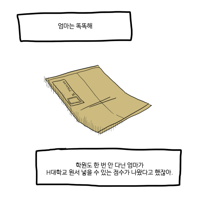 4 글씨.png
