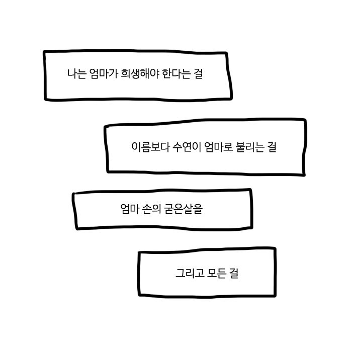 7 글씨.png