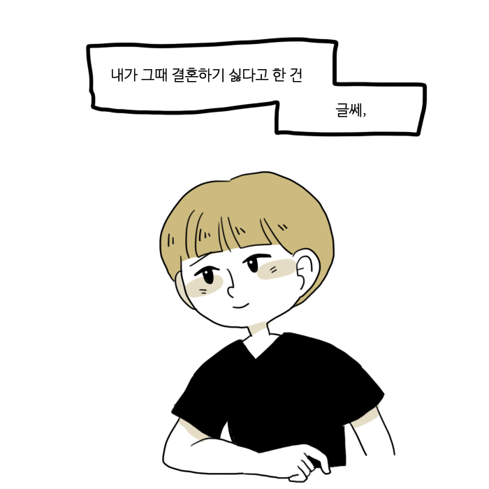 3 글씨.png
