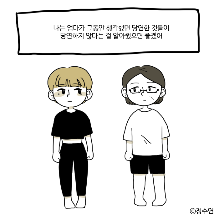 10 글씨.png