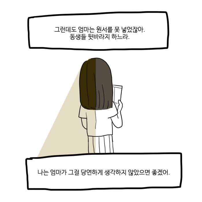 5 글씨.png