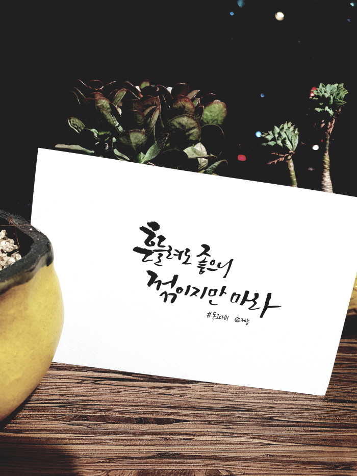 본문_KakaoTalk_20180730_230432495.jpg