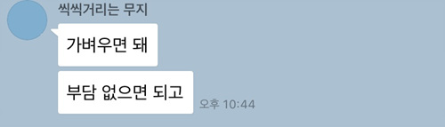 KakaoTalk_20180701_235317738.jpg