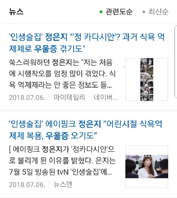 KakaoTalk_20180714_204254297.jpg